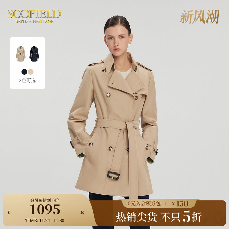 SCOFIELD英伦风双排扣风衣