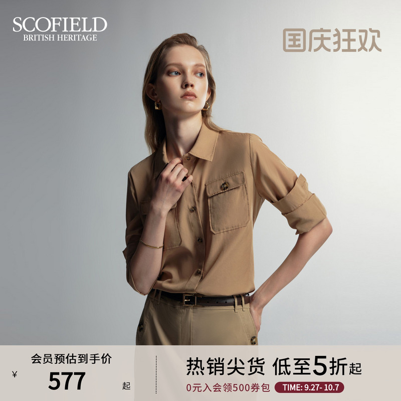 长袖衬衫Scofield翻领通勤