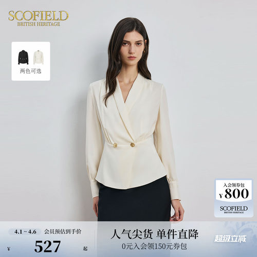 Scofield收腰垂感褶皱衬衫