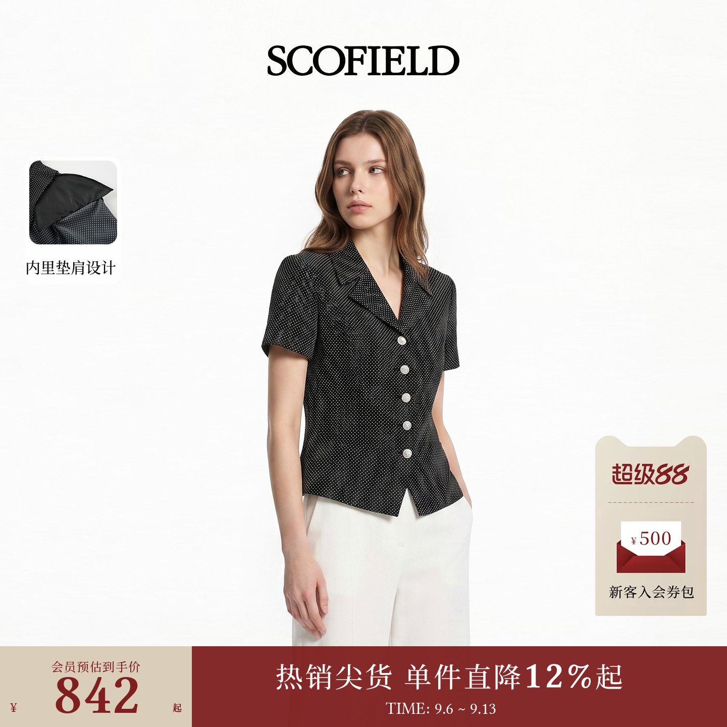 Scofield女装复古波点短袖衬衫图片
