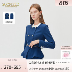 Scofield女装复古简约方领气质收腰显瘦短外套上衣商场同款