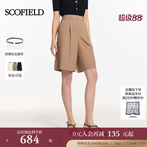 Scofield女装休闲宽松五分裤