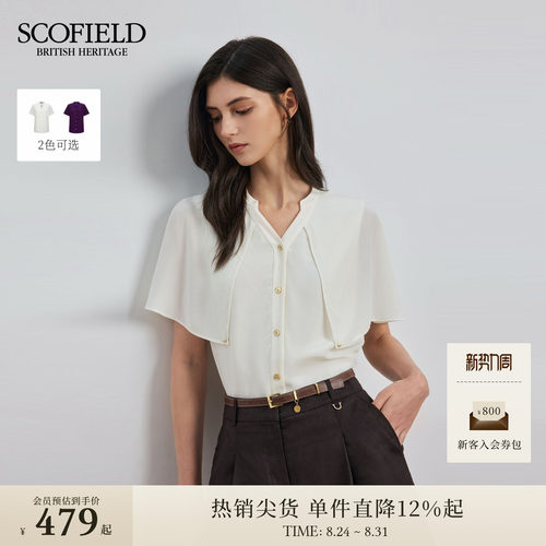 Scofield雅V领披肩设计衬衫