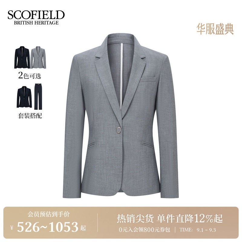 Scofield都市商务西装外套图片