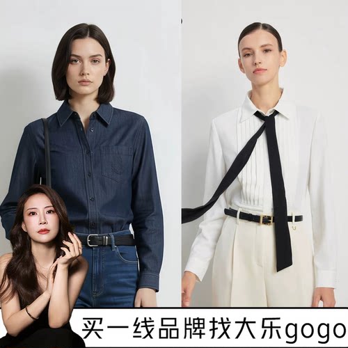 Scofield女装老钱风牛仔衬衫