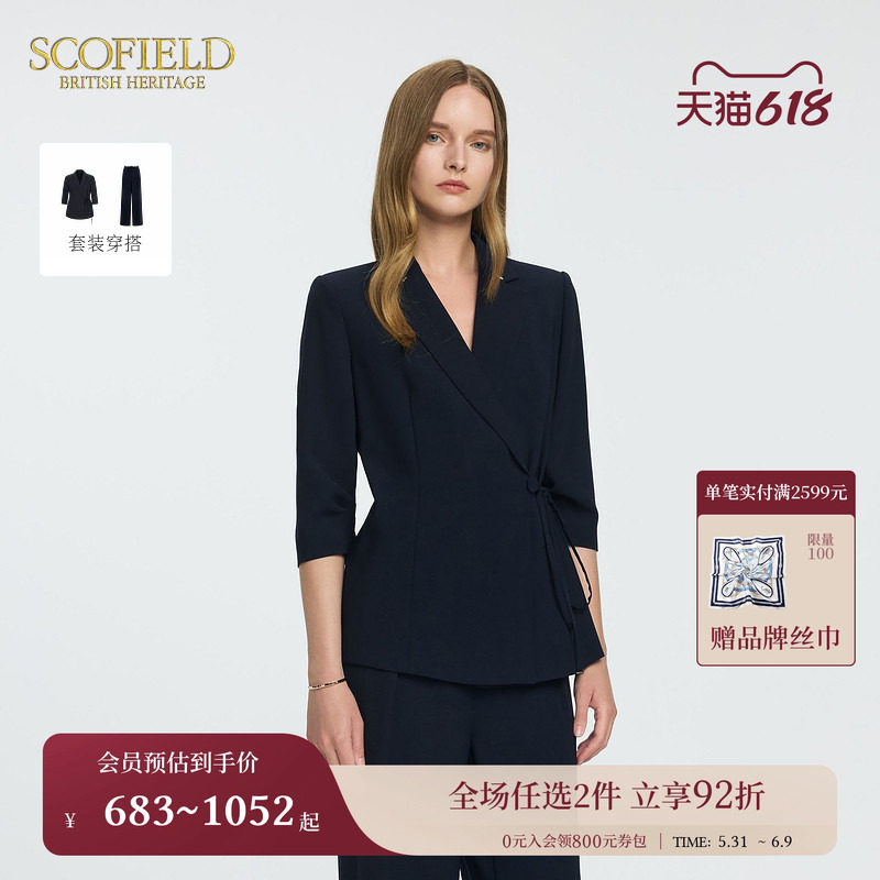 Scofield女装商务风七分袖西装挺括垫肩系带收腰外套夏季