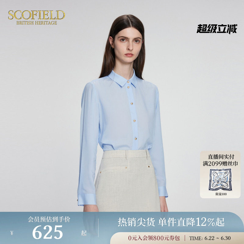 【莱赛尔】Scofield女装老钱风OL通勤亚麻纯色衬衫夏季上衣 - 实物图