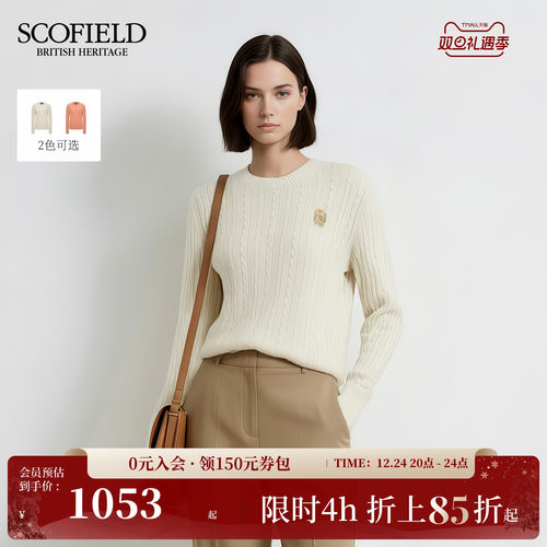Scofield女装优雅圆领绞花针织衫
