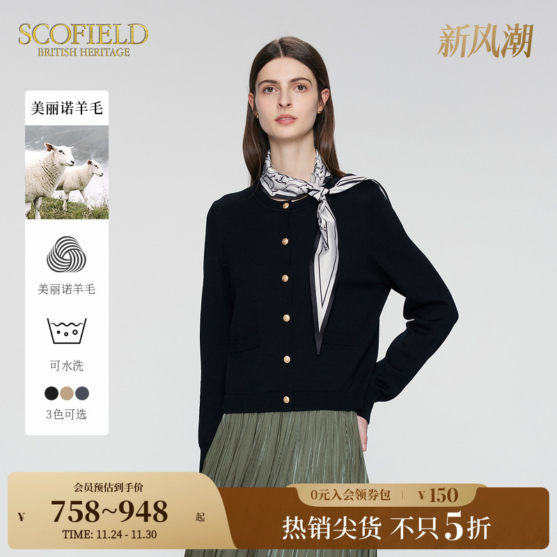 100%羊毛Scofield女装圆领针织衫