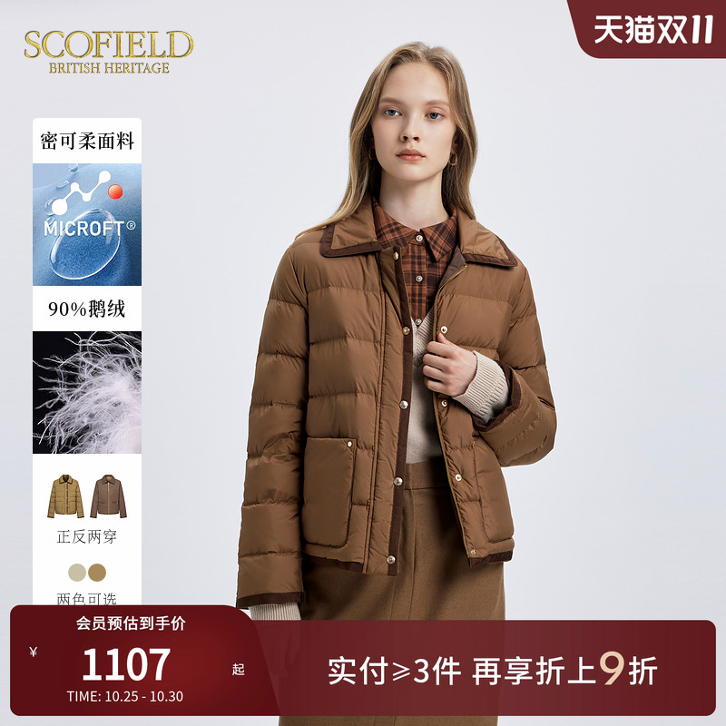 Scofield密可柔防泼水羽绒服