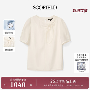【铜氨丝】Scofield女通勤衬衫圆领飘带扭结短袖上衣2026夏季新品