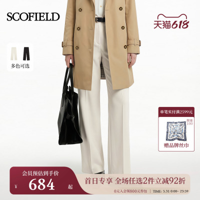 Scofield女装都市西装裤顺阔腿裤