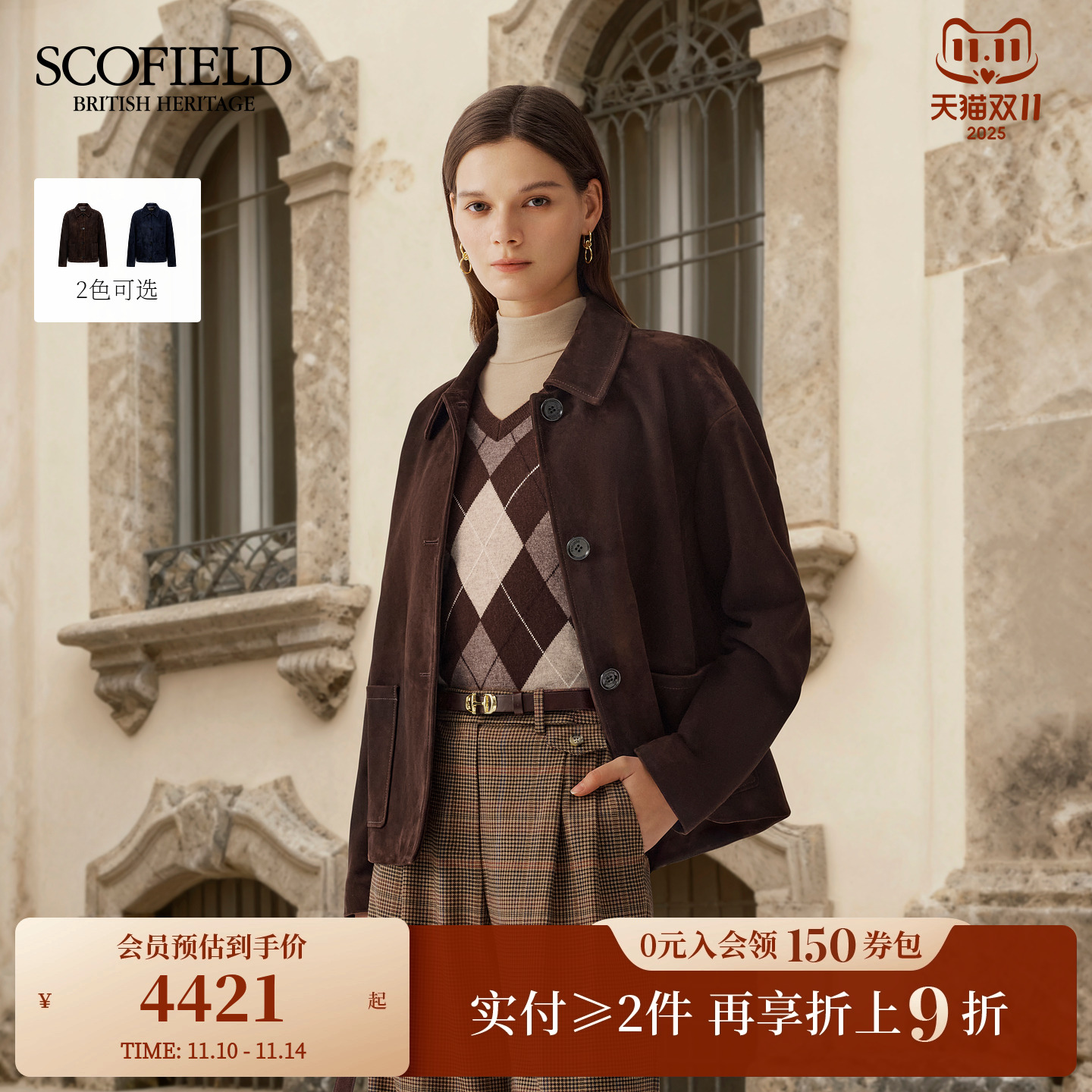 Scofield女装酷飒皮革短外套