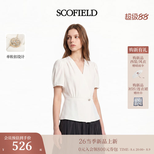 Scofield女装简约V领泡泡袖衬衫