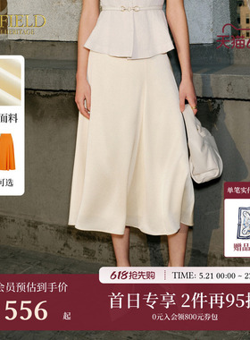 【醋酸】Scofield女装绿色A字裙简约通勤风半身裙夏季长裙