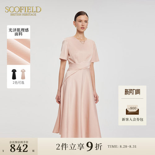 Scofield优雅都市不对称连衣裙