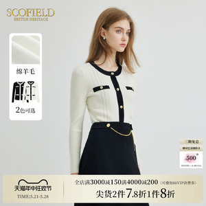 【小香风】Scofield女装羊毛针织开衫条纹撞色毛衫2023秋冬新款