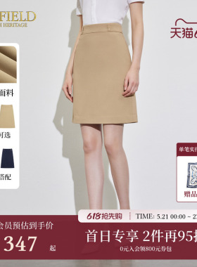 【速干】Scofield女装简约OL通勤半身裙黑色A字短裙夏季短裙