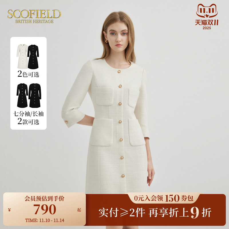 SCOFIELD女装小香风连衣裙