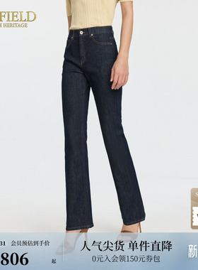 Scofield女装飒美复古风高腰牛仔裤休闲微喇裤金属纽扣