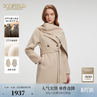 Scofield女装 桑蚕丝 不对称英伦设计感大衣 澳毛