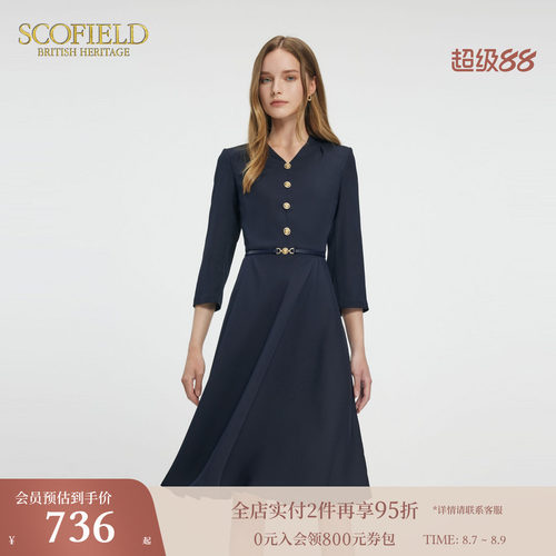 Scofield静奢风七分袖连衣裙