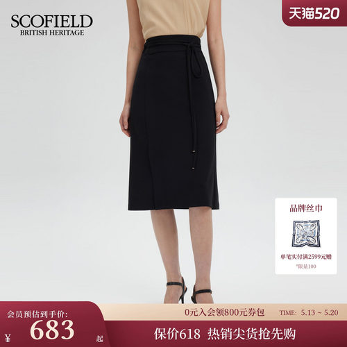 Scofield侧开叉可拆卸系带半身裙