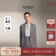 简约一粒扣平驳领西装 套装 挺括垫肩2026春季 Scofield女装 新品