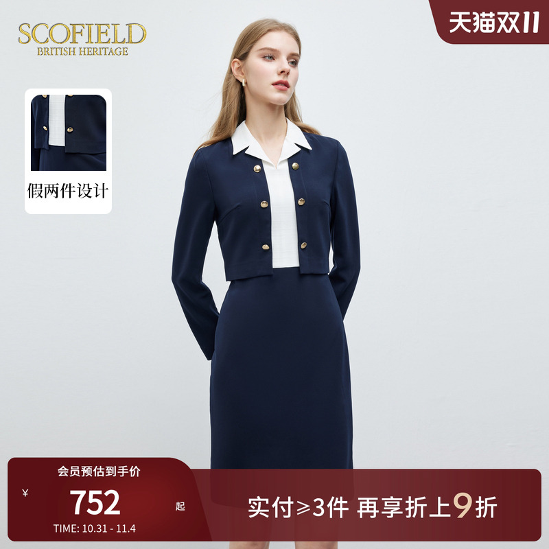 SCOFIELD优雅包臀裙连衣裙