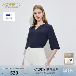 上衣 光泽感V领上衣夏季 Scofield女装 优雅气质通勤衬衫