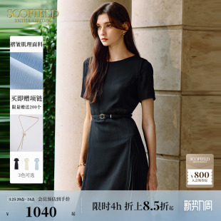 休闲小黑裙连衣裙夏季 短袖 裙子 气质收腰显高长款 Scofield女装