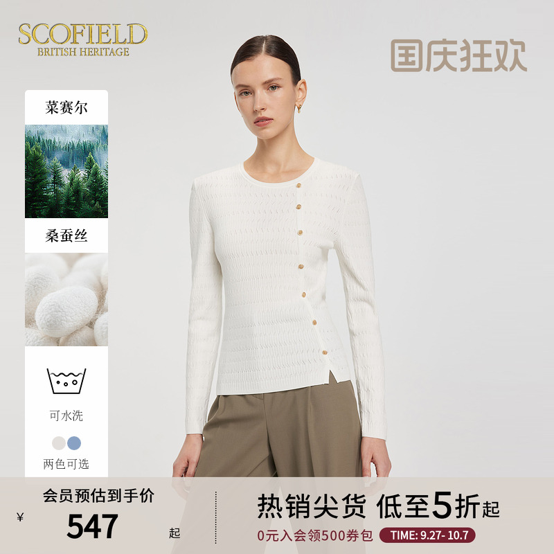 SCOFIELD绞花纹理圆领针织衫