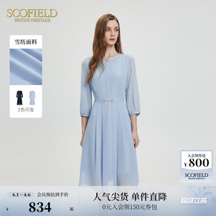 Scofield女装 雪纺褶皱裙 优雅气质圆领收腰连衣裙女夏收腰7分袖