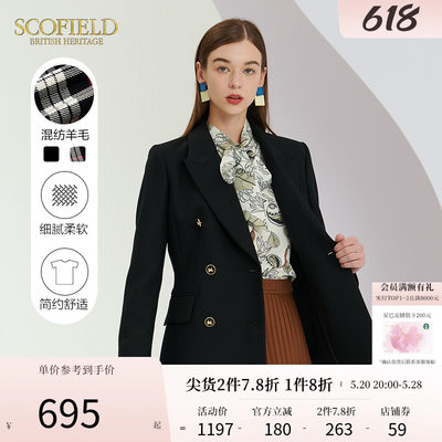 SCOFIELD短款修身西装外套