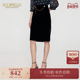 高腰裙子冬季 光泽感半身裙时尚 至臻丝绒 Scofield女装