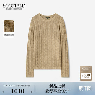 2026春季 松弛文艺范绞花圆领针织衫 Scofield女装 新品 亚麻