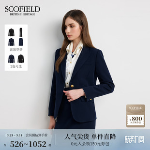 Scofield女装 外套挺括垫肩 都市干练单粒扣廓形西装