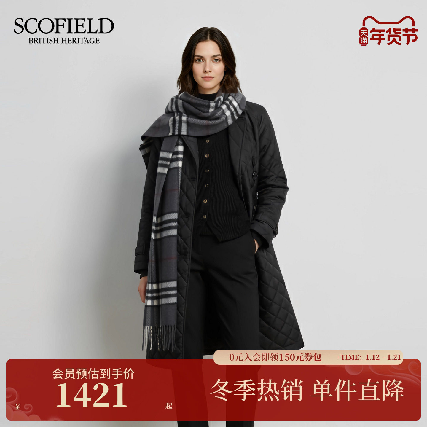 【3M新雪丽+远红外发热】Scofield女优雅双排扣棉服2025秋冬新品,女装/女士精品,棉衣/棉服,淘宝优惠券,粉丝福利购,淘宝优惠卷