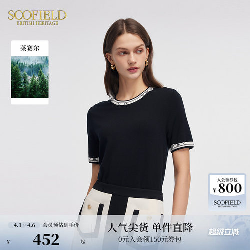 Scofield女装黑色圆领针织衫