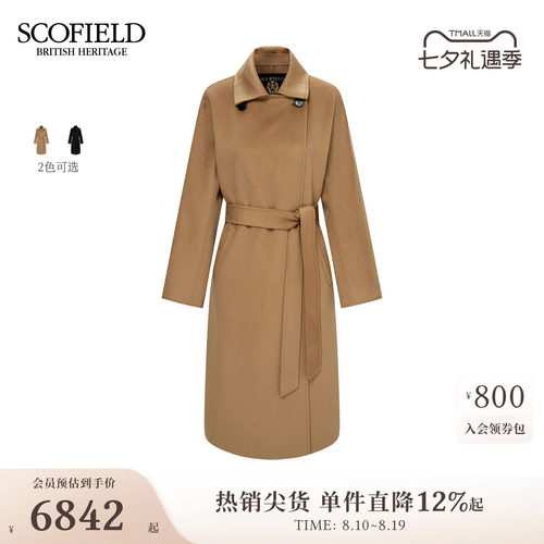 Scofield女装气质偏门襟大衣