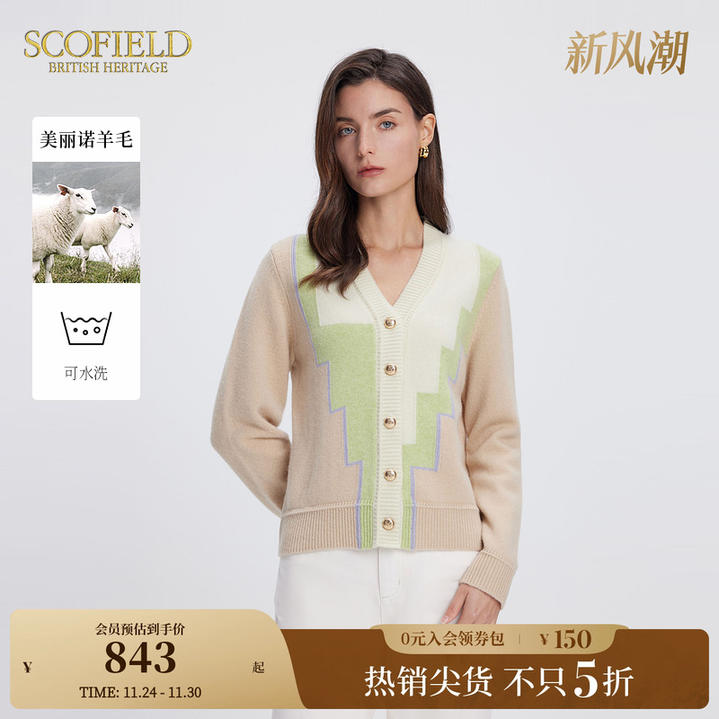 SCOFIELD休闲大方针织开衫