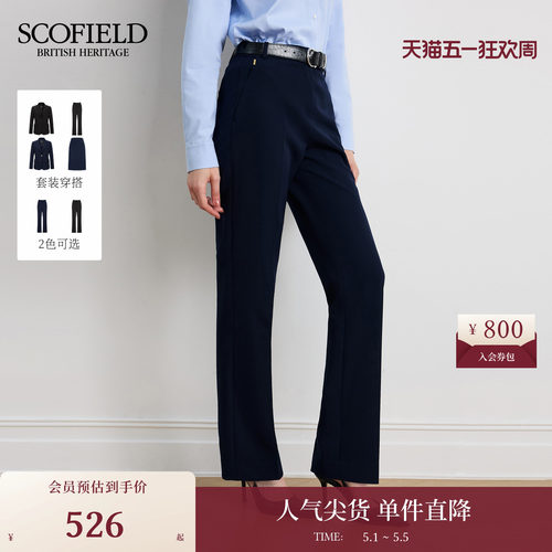 Scofield女装都市简约通勤西装裤