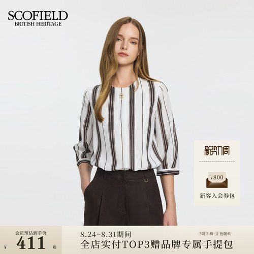 Scofield气质圆领竖条纹衬衫