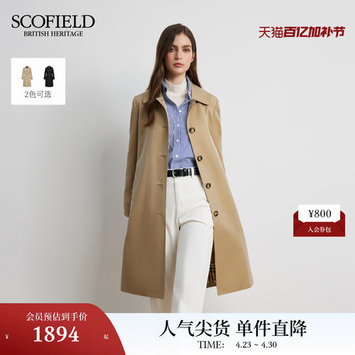 Scofield女装单排扣风衣