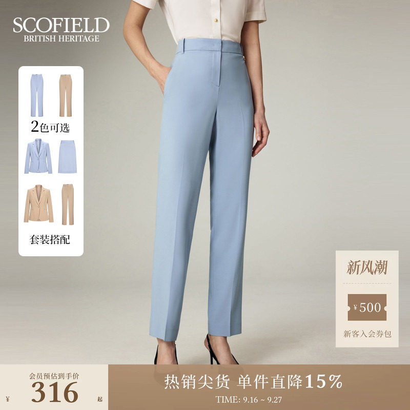 Scofield挺括垂坠修身直筒正装裤图片