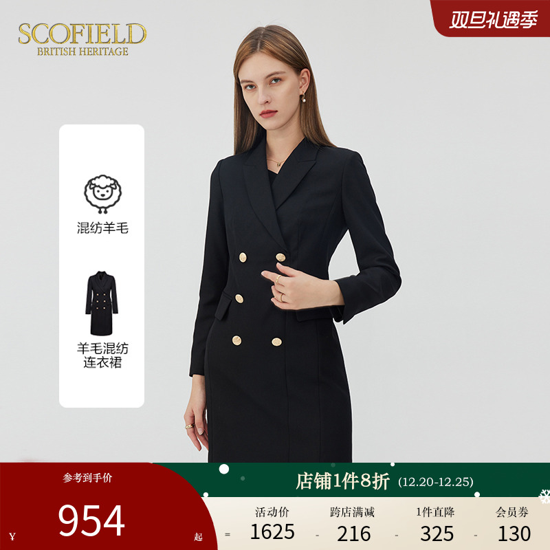 【含羊毛】Scofield女装黑色西装裙通勤收腰长袖连衣裙秋季新品