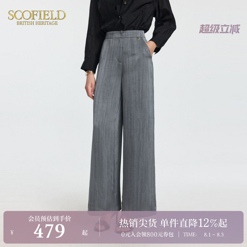 Scofield女装都市时尚洒脱西装裤高腰阔腿裤褶皱肌理夏季