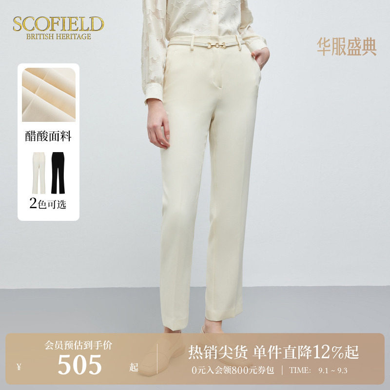 SCOFIELD通勤醋酸西装裤图片
