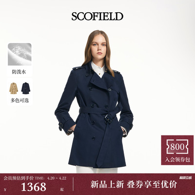 Scofield女装双排扣风衣外套