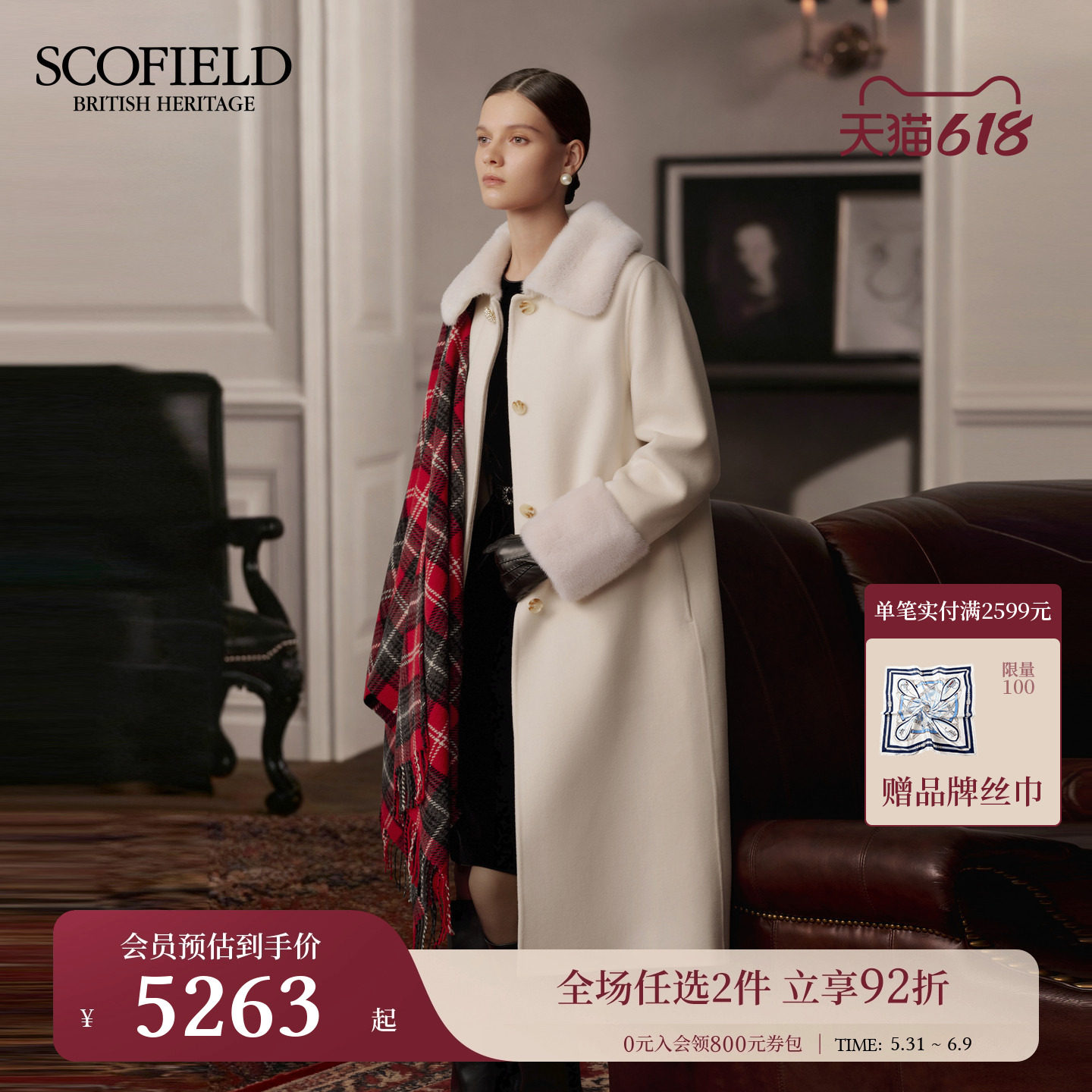 【绵羊毛+山羊绒】Scofield女水貂毛领大衣含桑蚕丝冬季